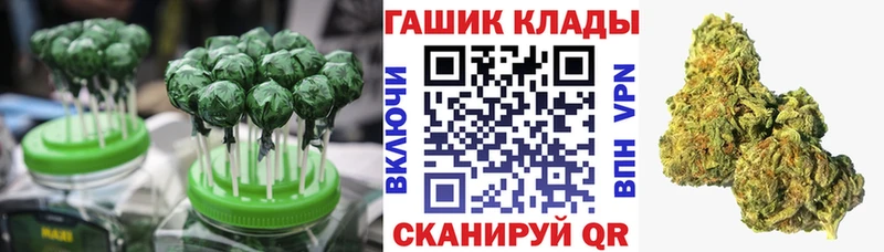 Canna-Cookies марихуана  Новоалександровск 