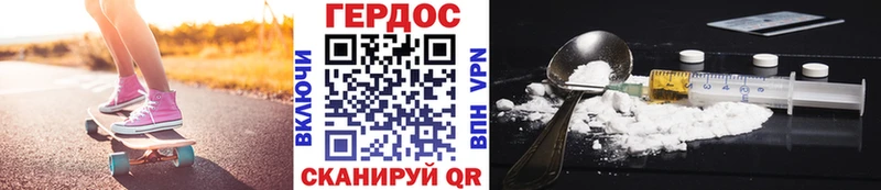 как найти закладки  МЕГА сайт  ГЕРОИН гречка  Новоалександровск 