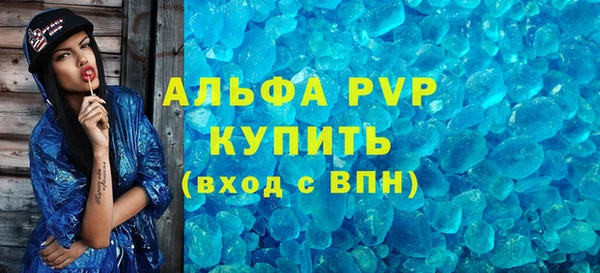 кристаллы Абдулино