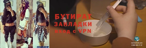 MDMA Premium VHQ Нягань