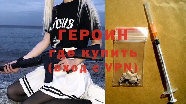 винт Нязепетровск