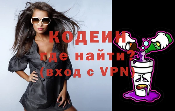 Альфа ПВП Абаза