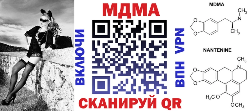 как найти закладки  Новоалександровск  МДМА VHQ 