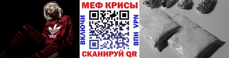 купить наркотики сайты  Новоалександровск  МЕФ 4 MMC 