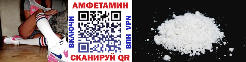 omg   Новоалександровск  МЕТАМФЕТАМИН Methamphetamine  как найти наркотики 