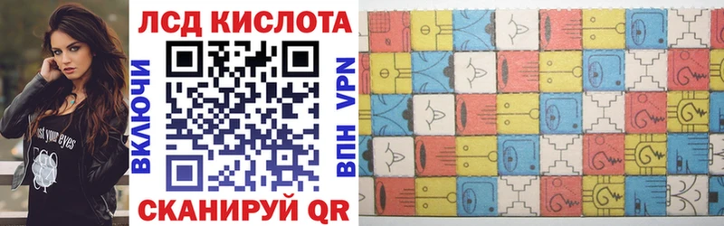 Марки 25I-NBOMe 1,8мг  Новоалександровск 
