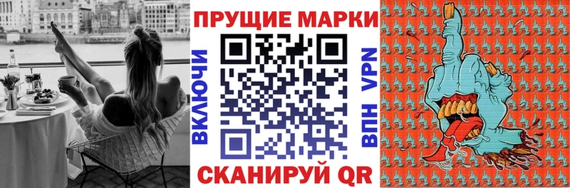 Марки N-bome 1,8мг Новоалександровск