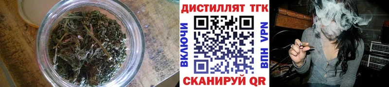 Дистиллят ТГК гашишное масло  наркотики  Новоалександровск 
