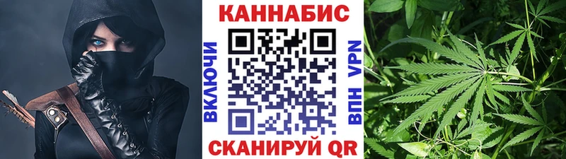 площадка телеграм Новоалександровск Каннабис LSD WEED цены